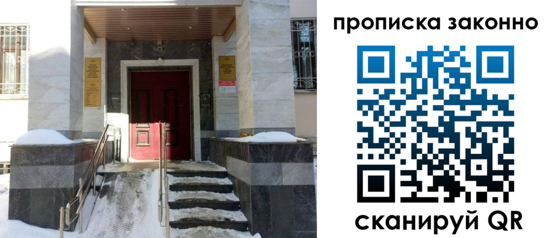 регистрация в Шахунье