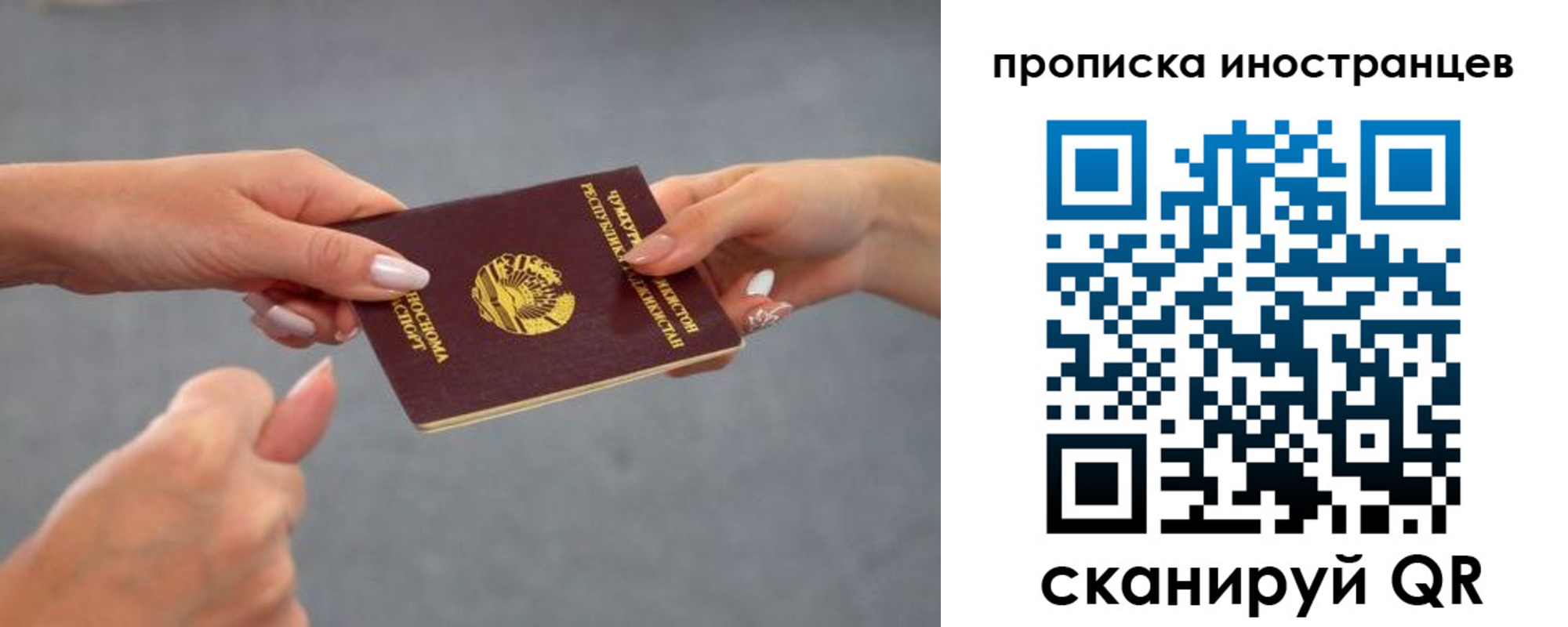 где прописаться в Шахунье